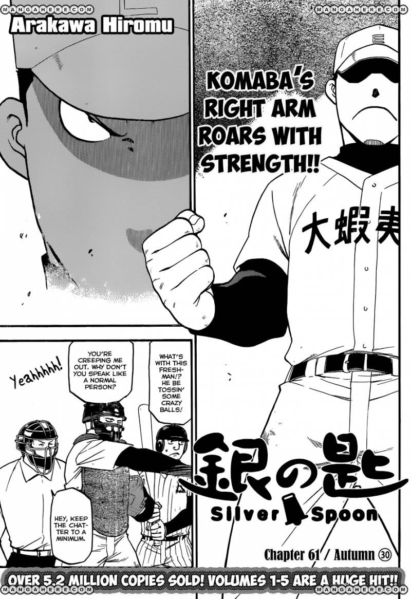 Chapter 61 image 2