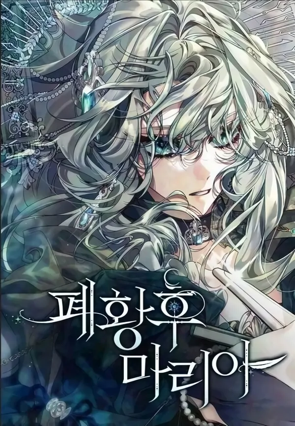 Deposed Empress Maria [Luna Toons]